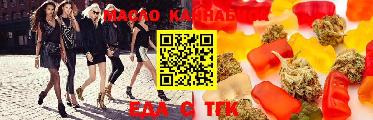 Canna-Cookies марихуана  Вход с VPN  Кирово-Чепецк 