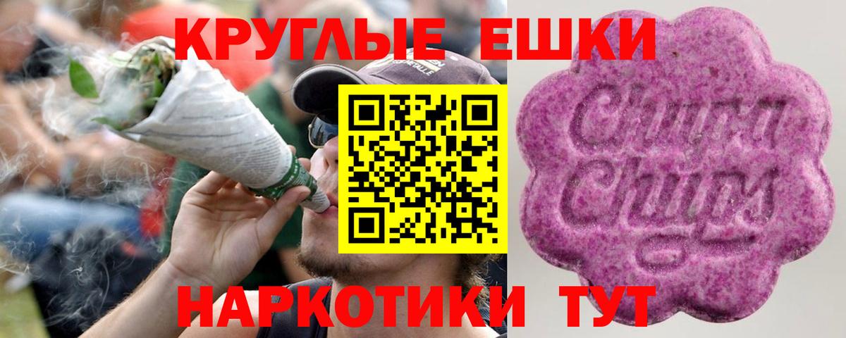 Ecstasy Punisher  закладки  Экстази диски  Кирово-Чепецк  Вход с VPN 