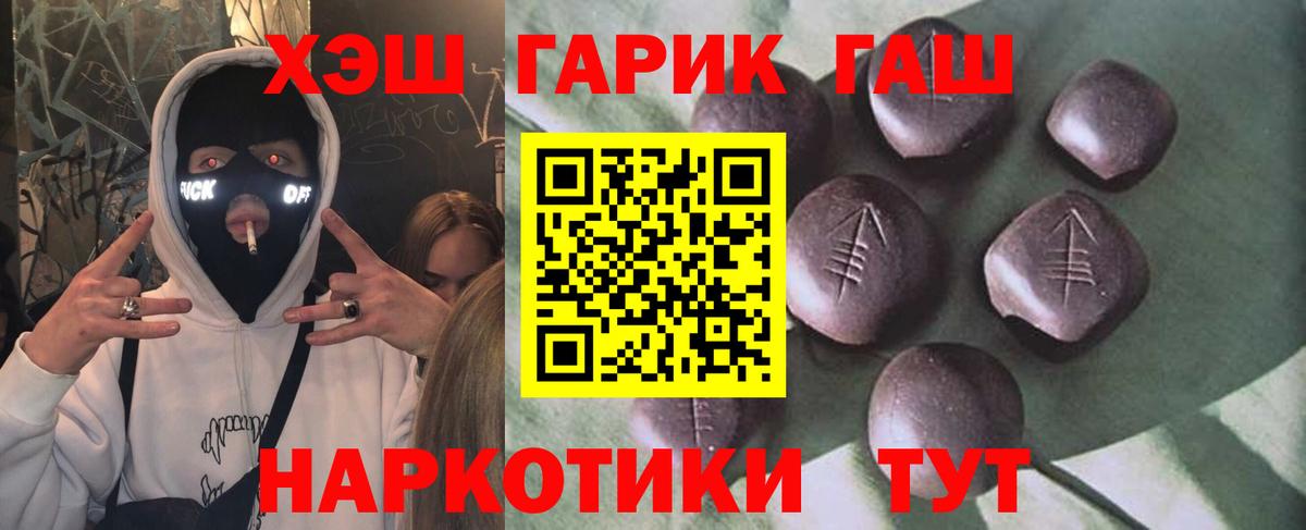 Гашиш Premium Кирово-Чепецк