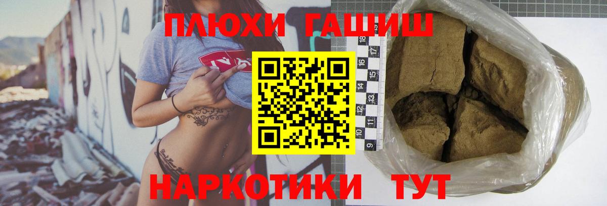 ГАШИШ  Гашиш AMNESIA HAZE  Кирово-Чепецк  Вход с VPN  Гашиш VHQ 