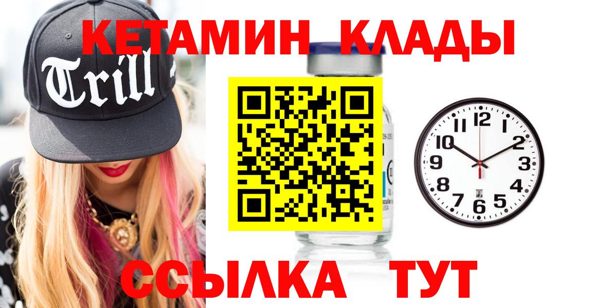 Конопля Кирово-Чепецк
