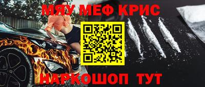 спиды Краснознаменск