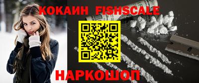 спиды Краснознаменск