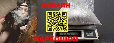 ГАЛЛЮЦИНОГЕННЫЕ ГРИБЫ Краснокаменск