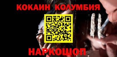 mdma Краснодар