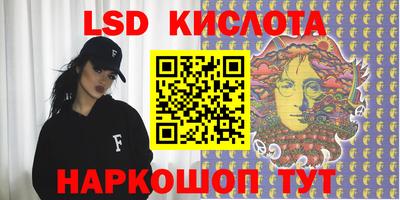 спиды Краснознаменск