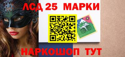 ГАЛЛЮЦИНОГЕННЫЕ ГРИБЫ Краснокаменск