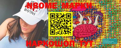 MDMA Кулебаки