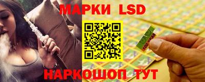ГАЛЛЮЦИНОГЕННЫЕ ГРИБЫ Краснокаменск