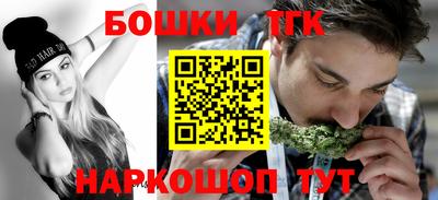 ГАЛЛЮЦИНОГЕННЫЕ ГРИБЫ Краснокаменск