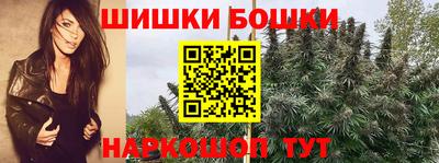 спайс Чебаркуль