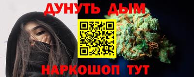 ГАЛЛЮЦИНОГЕННЫЕ ГРИБЫ Краснокаменск
