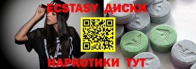 ГАЛЛЮЦИНОГЕННЫЕ ГРИБЫ Краснокаменск