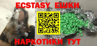 mdma Краснодар