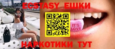 mdma Краснодар