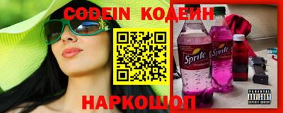 спиды Краснознаменск
