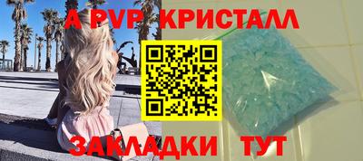 ГАЛЛЮЦИНОГЕННЫЕ ГРИБЫ Краснокаменск