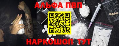 ГАЛЛЮЦИНОГЕННЫЕ ГРИБЫ Краснокаменск