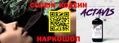 ГАЛЛЮЦИНОГЕННЫЕ ГРИБЫ Краснокаменск