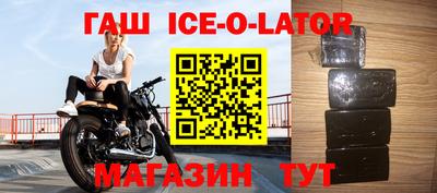спиды Краснознаменск