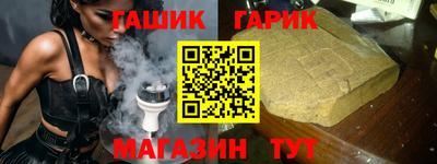 спиды Краснознаменск