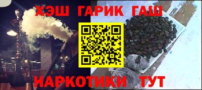 спиды Краснознаменск