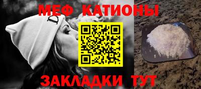стафф Чебоксары