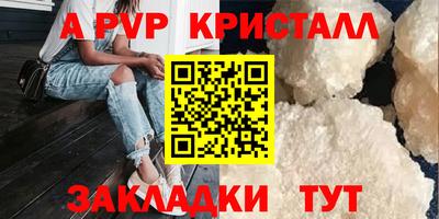 спиды Краснознаменск