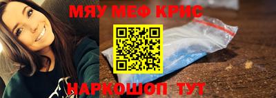 ГАЛЛЮЦИНОГЕННЫЕ ГРИБЫ Краснокаменск