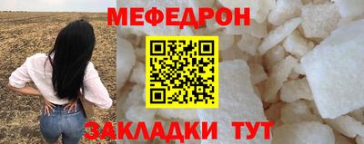ГАЛЛЮЦИНОГЕННЫЕ ГРИБЫ Краснокаменск