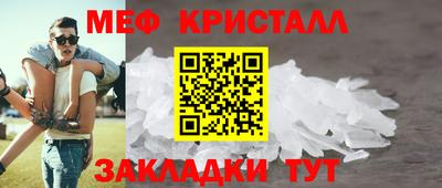 спиды Краснознаменск