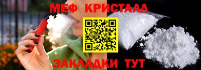 спиды Краснознаменск