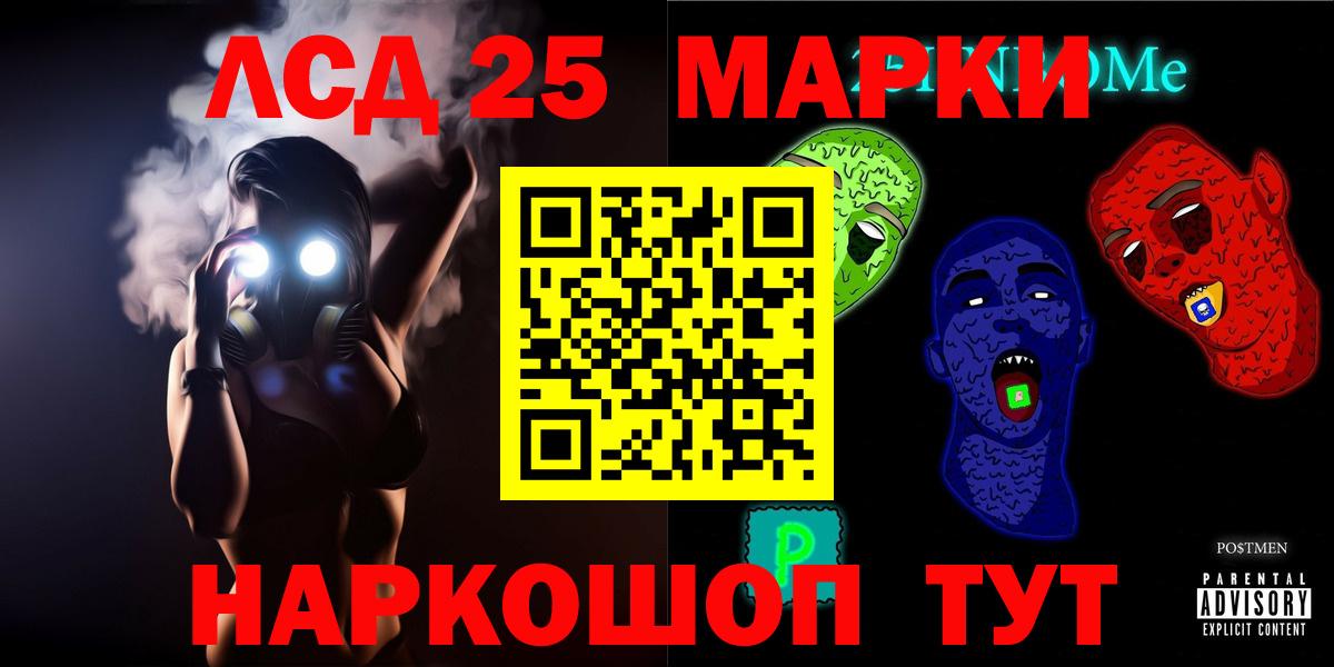 Кирово-Чепецк  LSD-25 экстази ecstasy  LSD-25 экстази  Вход с VPN 