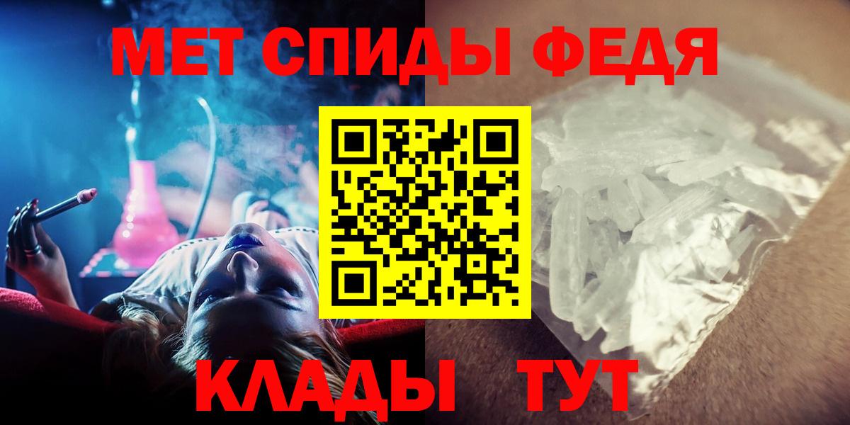 Первитин витя  Вход с VPN  Кирово-Чепецк  МЕТАМФЕТАМИН  Первитин витя 