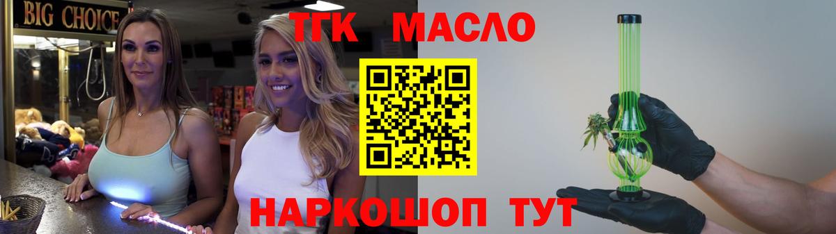 A PVP СК кристаллы  КОКАИН  МЕФ   Вход с VPN  Кирово-Чепецк  ГАШ  MDMA 