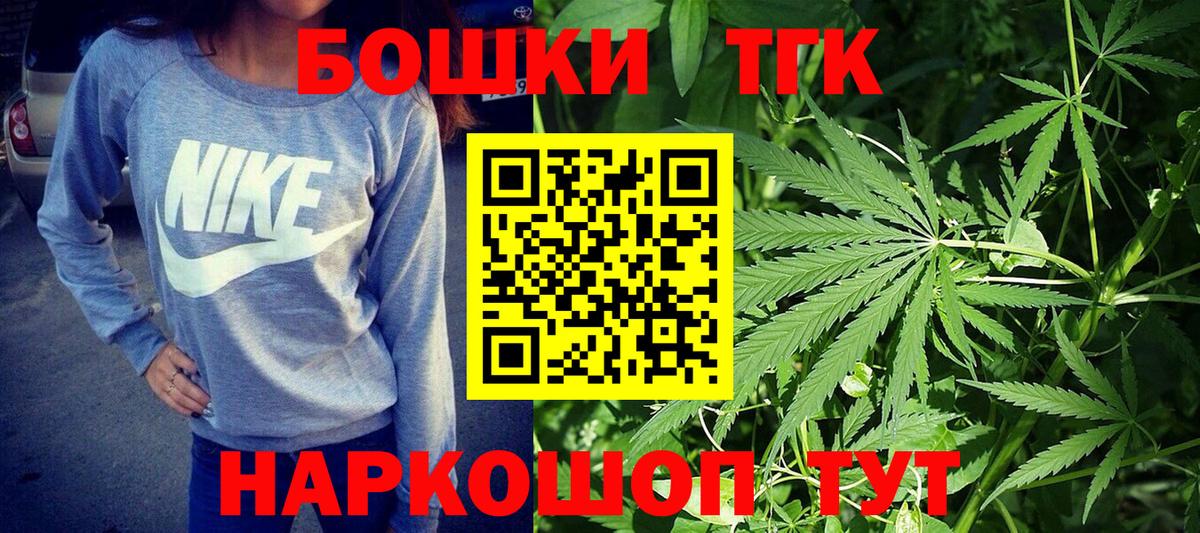 Бошки марихуана LSD WEED Кирово-Чепецк