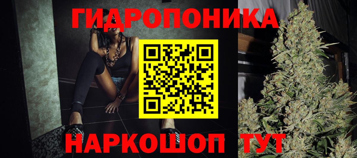 МАРИХУАНА Ganja  Вход с VPN  Конопля LSD WEED  Кирово-Чепецк  Конопля индика 